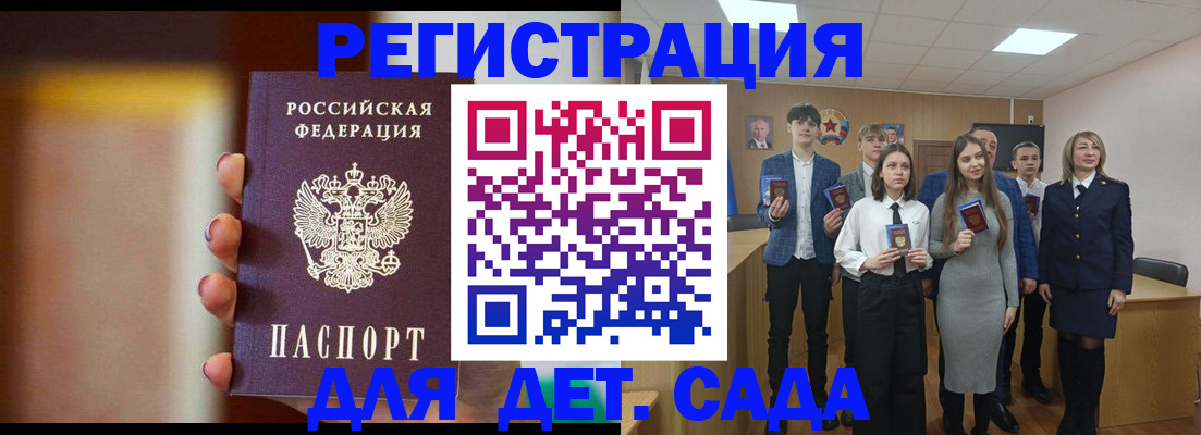 форма 3 в Гулькевичах