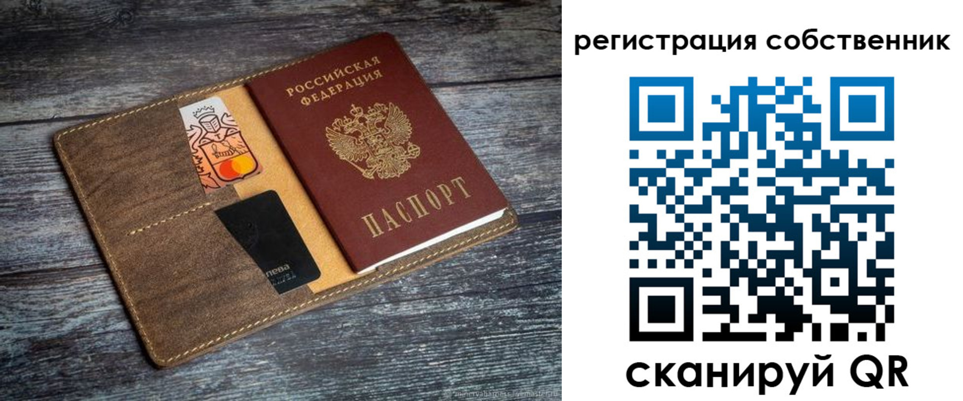 прописка регистрация в Гулькевичах