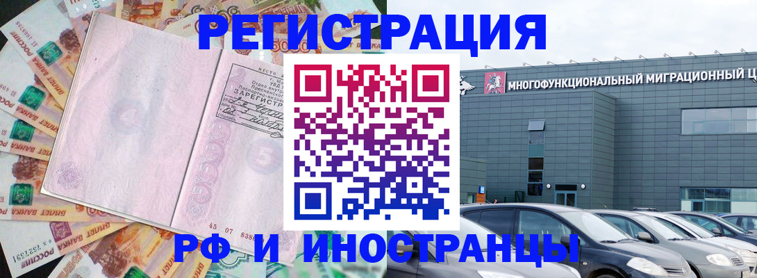 прописка паспорт в Гулькевичах